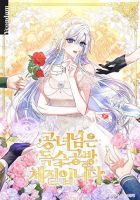 The Princess Has the Constitution of an Eagle Workshop - Manhwa, Drama, Fantasy, Romance, Shoujo